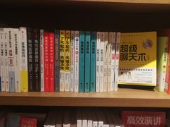 -茑屋书店(天目里店)
