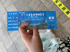 -云幽谷旅游区