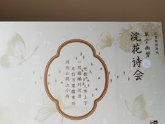 -成都杜甫草堂博物馆