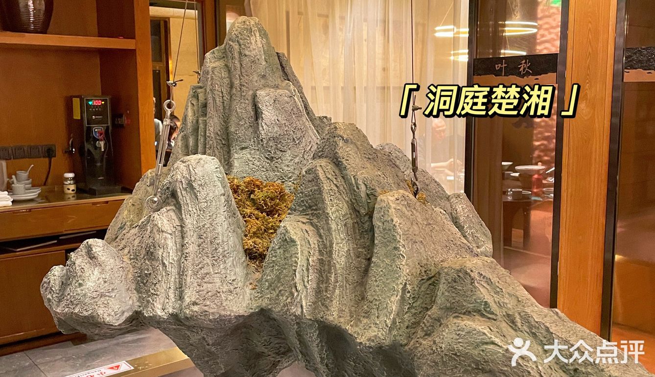 京城开了15年的湘菜馆子，尽显湘楚美食风味