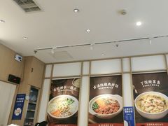 -金记酿皮(万博店)