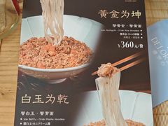 -蟹家大院(保利时光里店)