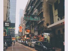-义顺牛奶公司(庇利金街店)