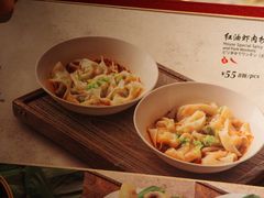 -鼎泰丰(当代商城店)