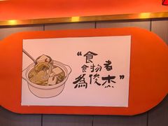 -老北京馅饼粥(西单店)