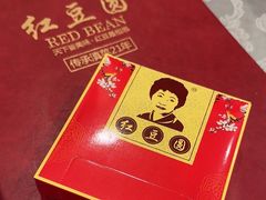 -红豆园(文林街店)