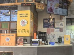 -冰泉豆浆馆(阳朔店)