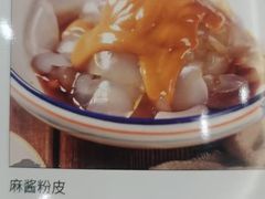 -新南华大酒店(广中店)