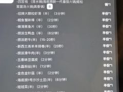 -海底捞火锅(宇飞大厦店)