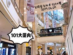-台北101