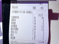 -蛙来哒(京基KKone店)