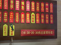 -裕兴记·三虾面(西北街总店)