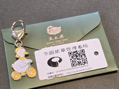 -晟永興烤鸭店(五道口店)