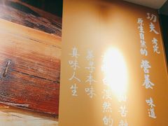 -真功夫(福中路店)