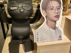 -Trend1881视光·蔡司视觉(领展广场店)