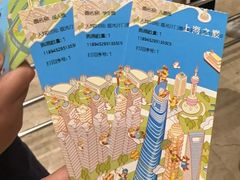 -上海之巅观光厅