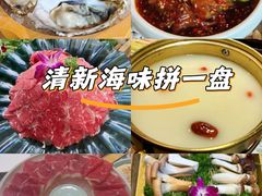 -慢丽江·云南野生菌土鸡锅(西山店)