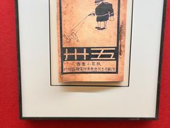 -中共四大纪念馆