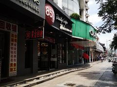 门面-85度C(上海周浦店)