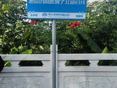 -墨江北回归线标志园