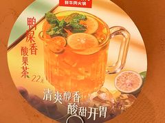 -左庭右院鲜牛肉火锅(七宝领展广场店)