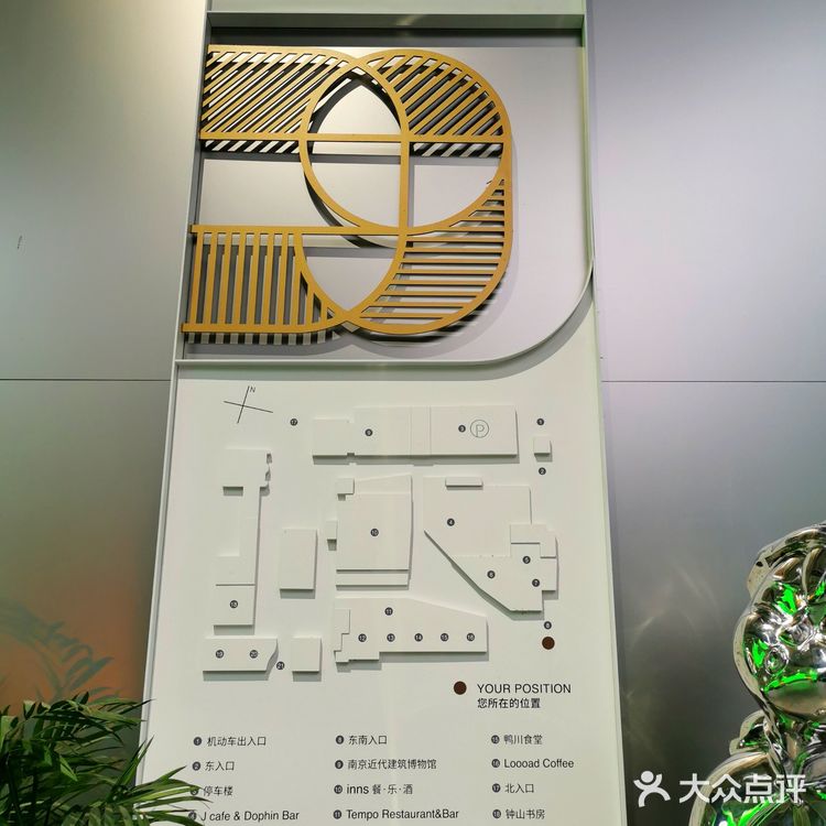 金陵漫游||大行宫.长江路.碑亭巷.南京D9街区