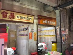 -五马集·海鲜·温州大牌档(黑金冠五马街十字路口店)