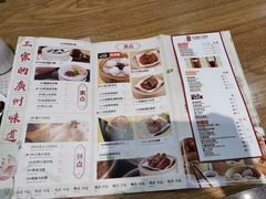 -赏点粤式点心(广州塔店)