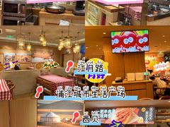 -浦江城市生活广场(江月路店)