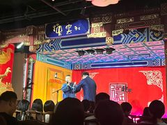 -德云社(三里屯店)