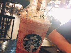 隐藏菜单-星巴克(广州中华广场B1层店)