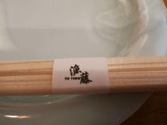 -渔藤(万柳东路店)
