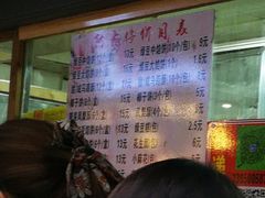 -阿吉仔(大元路店)
