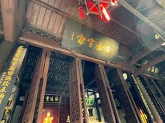 -成都武侯祠博物馆