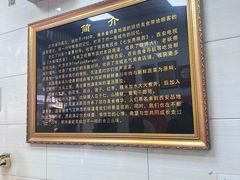 -志亮灌汤蒸饺·清真(庙后街店)