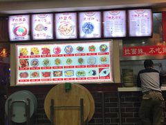 -美玲拉面(鞍山西道店)