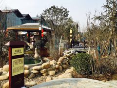 -太白山御龙湾温泉