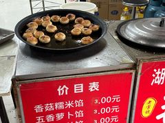 -毛氏汽水包(山海关路店)