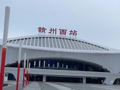 -赣州西站