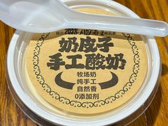 -柴窝堡22号传承新疆菜·新疆辣子鸡