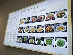 -文昌鸡饭店110号(中山路店)