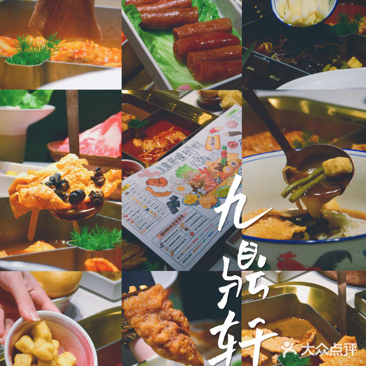 螺蛳粉星人 | 螺蛳粉火锅你吃了吗