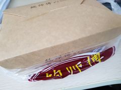 -鲍师傅糕点(江苏路店)