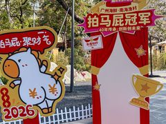 -南海渔村 (流花湖店)