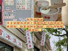 -郑庄脂渣海鲜楼(九水路店)