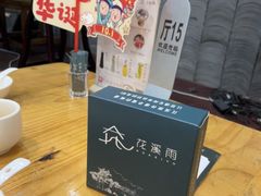 -花溪雨·森林餐厅(石基店)