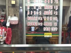 -求生煎包(武夷小区店)