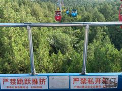 -千佛山风景名胜区