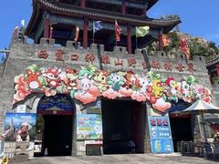 -西霞口神雕山野生动物世界