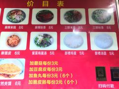 -老字号杨坡红油米线腊汁肉夹馍(东四道巷店)